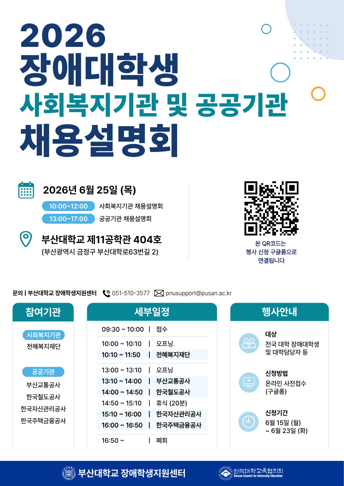 본문 내용과 같음