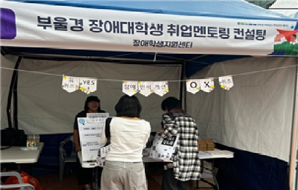 2025 맞춤형 진로상담 및 멘토링 [9.17 대표이미지