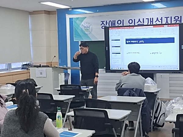 2025년 장애인 인식개선지원 수어교실 [11.21] 대표이미지