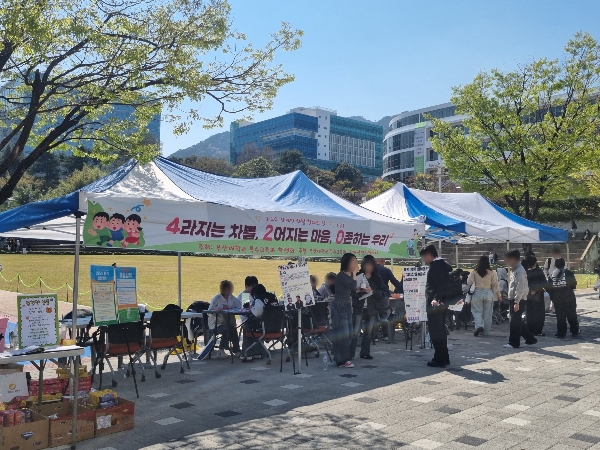 2026년 4.20 장애인차별철폐의날 선전전  대표이미지