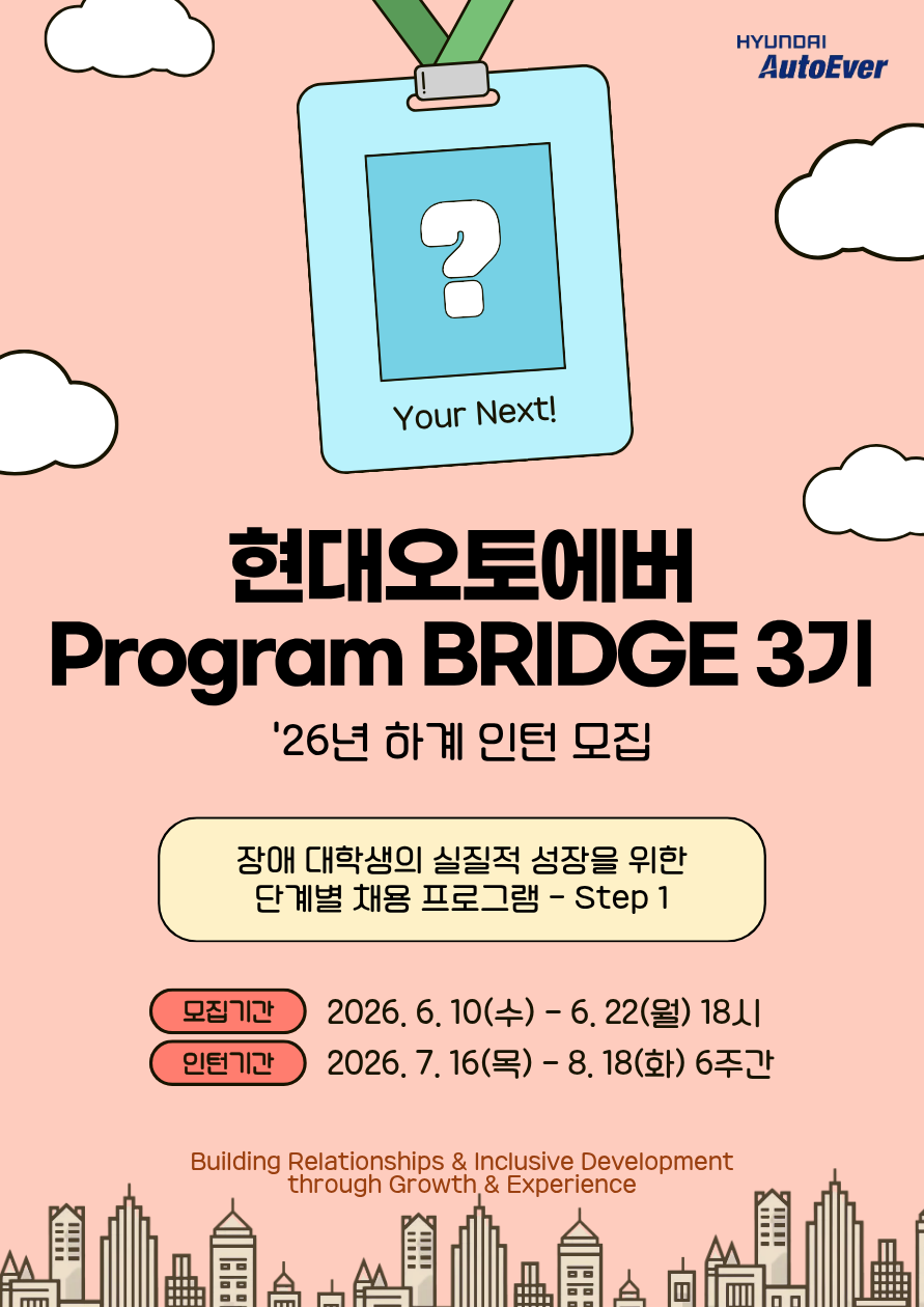 홍보물 1